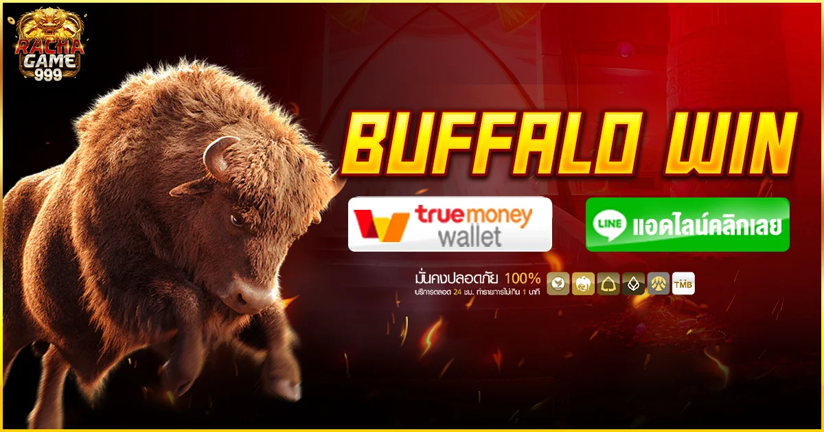 Buffalo-Win